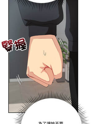 魔法少女退役後 1-5話_03_03_xmdh