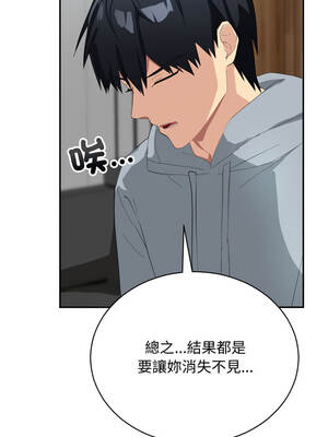 魔法少女退役後 1-5話_03_04_jyam