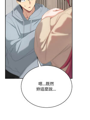 魔法少女退役後 1-5話_03_05_pjxt