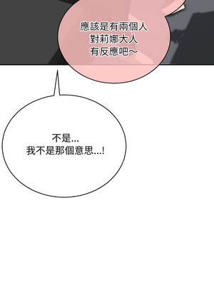 魔法少女退役後 1-5話_03_07_oxee