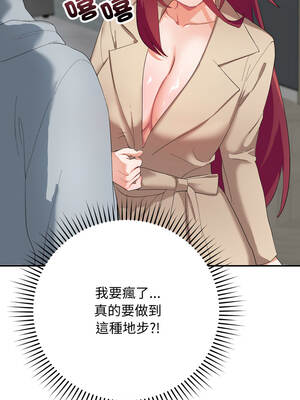 魔法少女退役後 1-5話_03_09_rgju