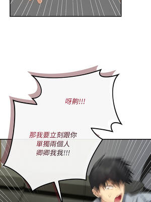 魔法少女退役後 1-5話_03_10_dktr