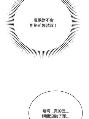 魔法少女退役後 1-5話_03_12_ipux