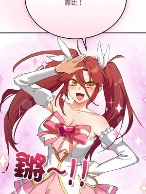 魔法少女退役後 1-5話_03_14_fcgi