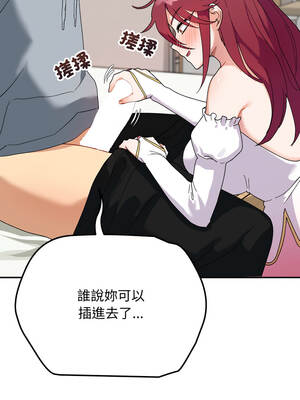 魔法少女退役後 1-5話_04_02_xpch