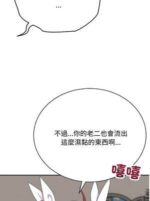 魔法少女退役後 1-5話_04_05_ruec