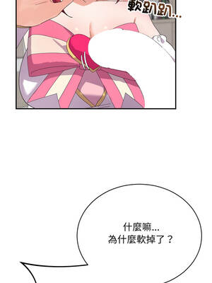 魔法少女退役後 1-5話_04_06_fqyp