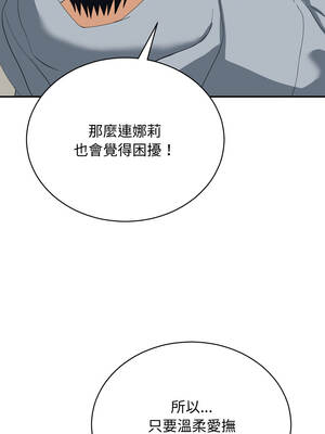 魔法少女退役後 1-5話_04_07_awst