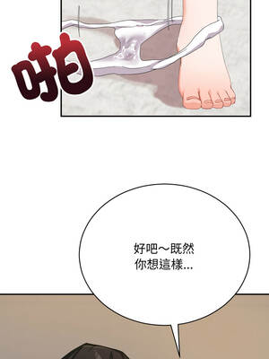 魔法少女退役後 1-5話_04_14_gwqp