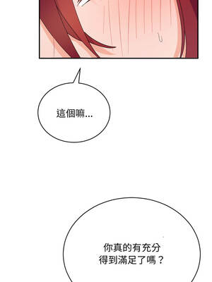 魔法少女退役後 1-5話_04_15_rjhn