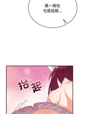 魔法少女退役後 1-5話_04_16_lavr