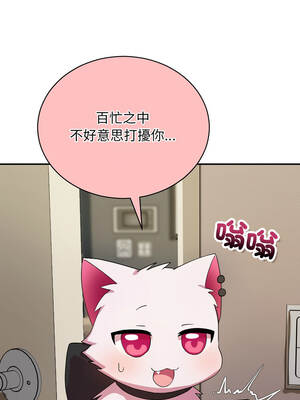 魔法少女退役後 1-5話_05_02_myyx