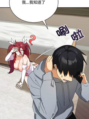 魔法少女退役後 1-5話_05_03_vbnk