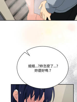 魔法少女退役後 1-5話_05_07_xrdo