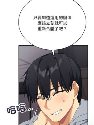 魔法少女退役後 1-5話_05_08_kycc