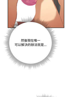 魔法少女退役後 1-5話_05_11_ceog