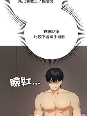 魔法少女退役後 1-5話_05_12_wvtj