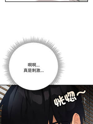 魔法少女退役後 1-5話_05_16_owul