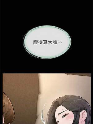 繼母與繼姐 108-109話_108_01_qnjf