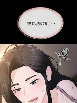 繼母與繼姐 108-109話_108_04_qvot