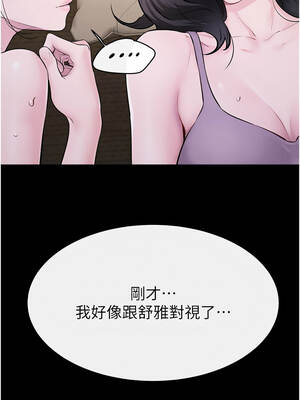 繼母與繼姐 108-109話_108_08_roou
