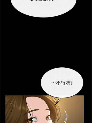 繼母與繼姐 108-109話_108_10_akrx