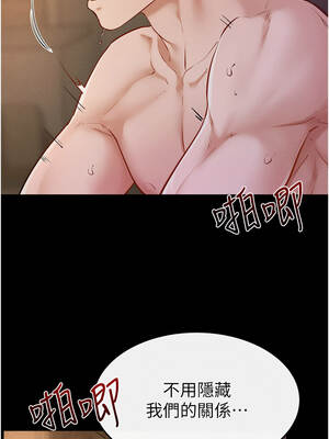 繼母與繼姐 108-109話_109_03_ylfe