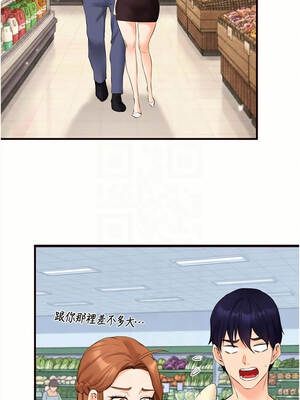 熟女自助餐 75-76話_75_05_mmqm