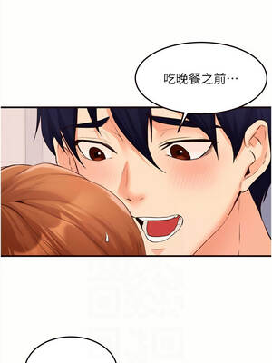 熟女自助餐 75-76話_75_06_ollq