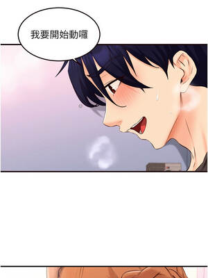 熟女自助餐 75-76話_75_10_rera