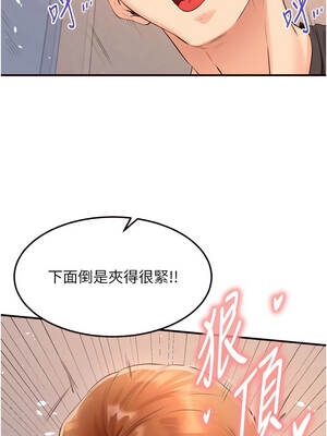 熟女自助餐 75-76話_76_02_ghjw