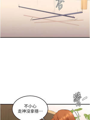 熟女自助餐 75-76話_76_04_owcf