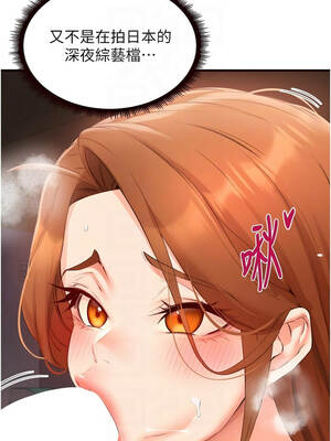 熟女自助餐 75-76話_76_05_mijm