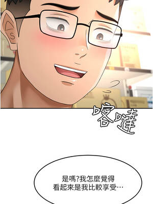 頂加套房的春天 56-57話_56_01_yksq