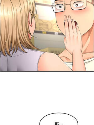 頂加套房的春天 56-57話_56_02_lbou