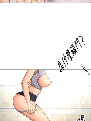 頂加套房的春天 56-57話_56_08_bpdy