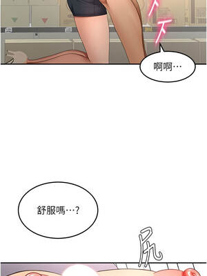 頂加套房的春天 56-57話_56_10_iteh