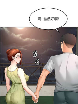 頂加套房的春天 56-57話_57_12_mdav