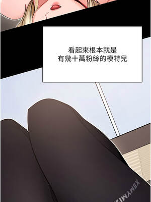 拜脫拜脫App 52-53話_52_04_cacv