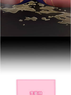 拜脫拜脫App 52-53話_52_16_feif