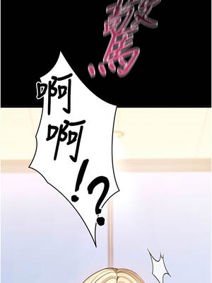 拜脫拜脫App 52-53話_53_01_awlg