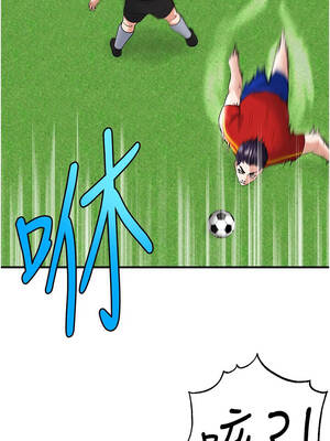 足球型男脫單指南 51-52話_51_07_mxit