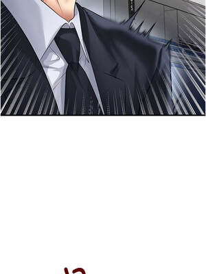 足球型男脫單指南 51-52話_51_10_moth