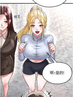 足球型男脫單指南 51-52話_52_05_ttgk