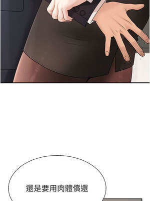 肉體審判 40-41話_40_03_qasr