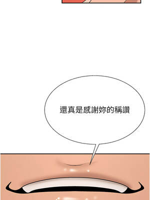 肉體審判 40-41話_41_07_abri