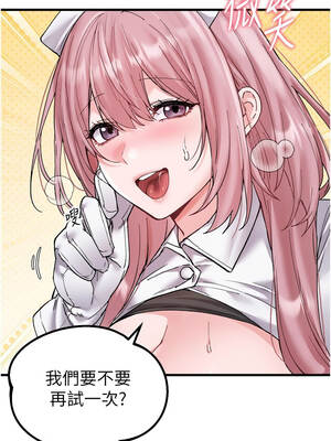 男人配額制 34-35話_34_03_eehu