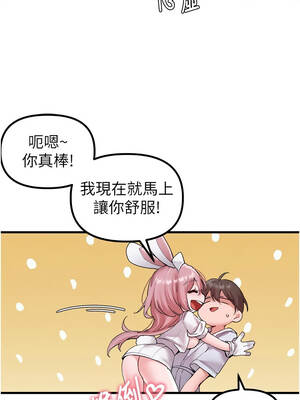 男人配額制 34-35話_34_04_yxdh