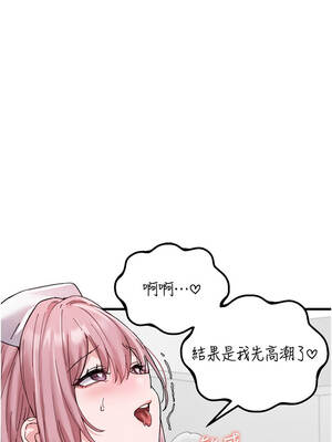 男人配額制 34-35話_34_12_jtwd