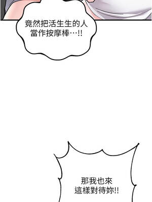 男人配額制 34-35話_35_01_ykth